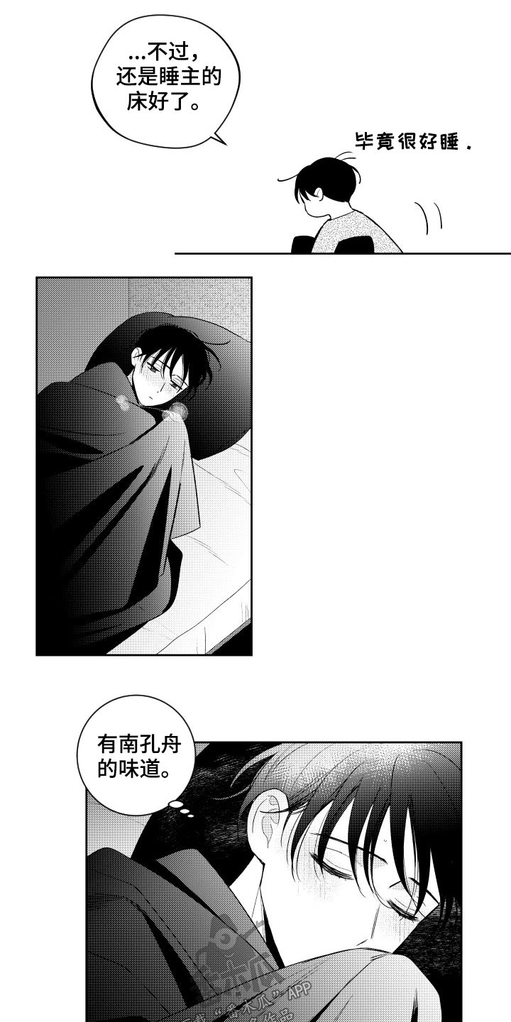 第129话10