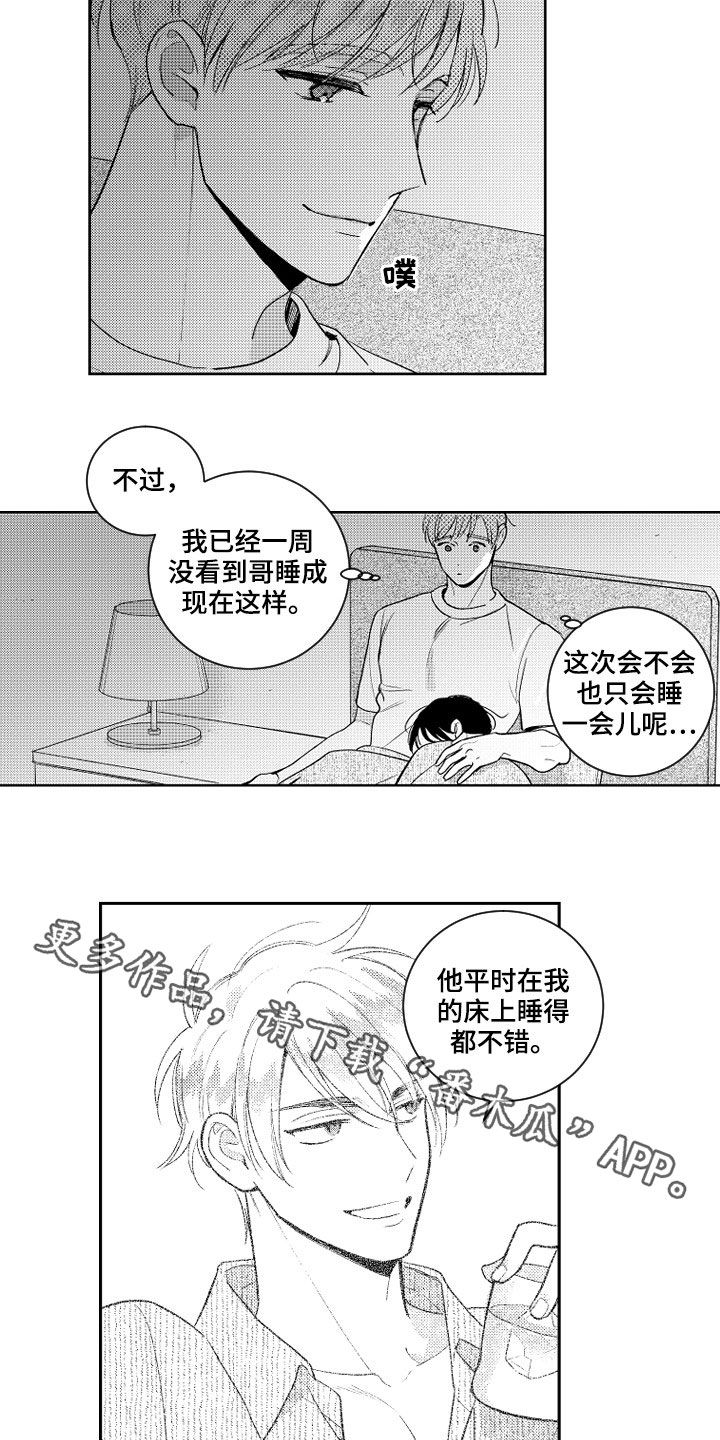 第119话15