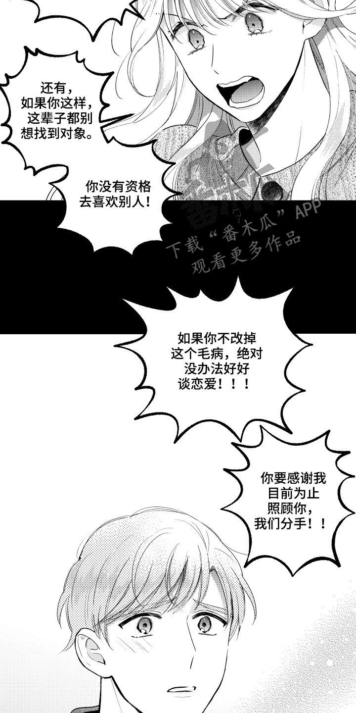 第119话6