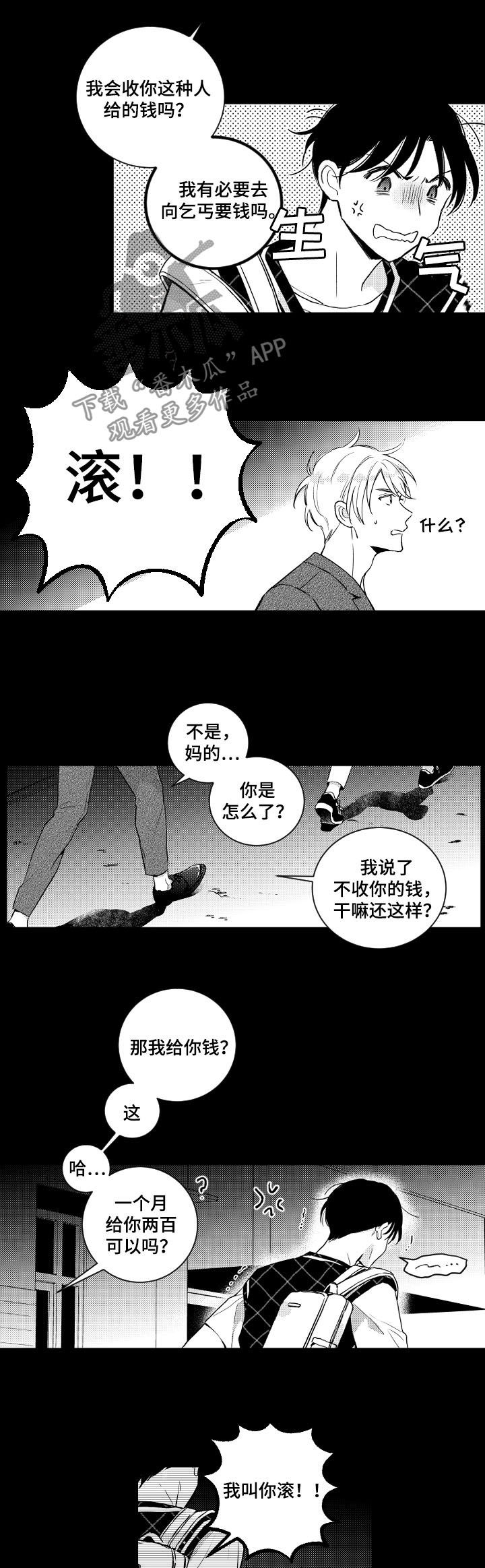 第104话7