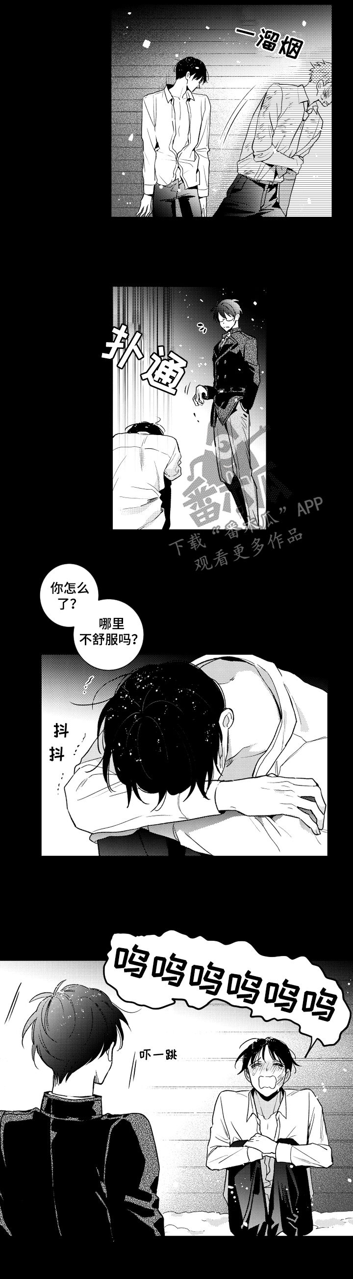 第102话5