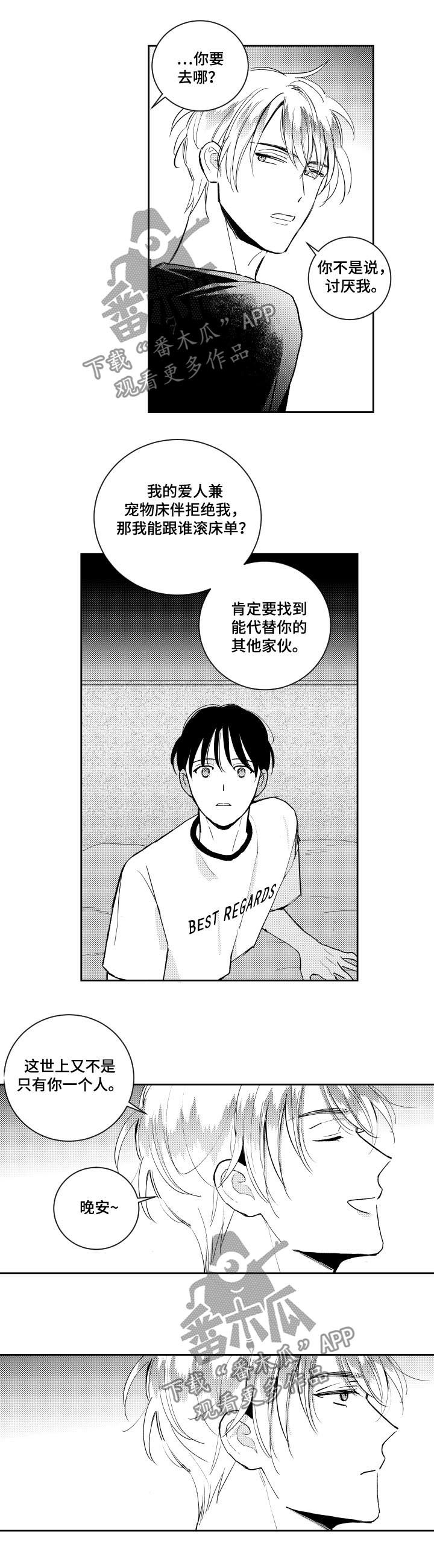 第88话5
