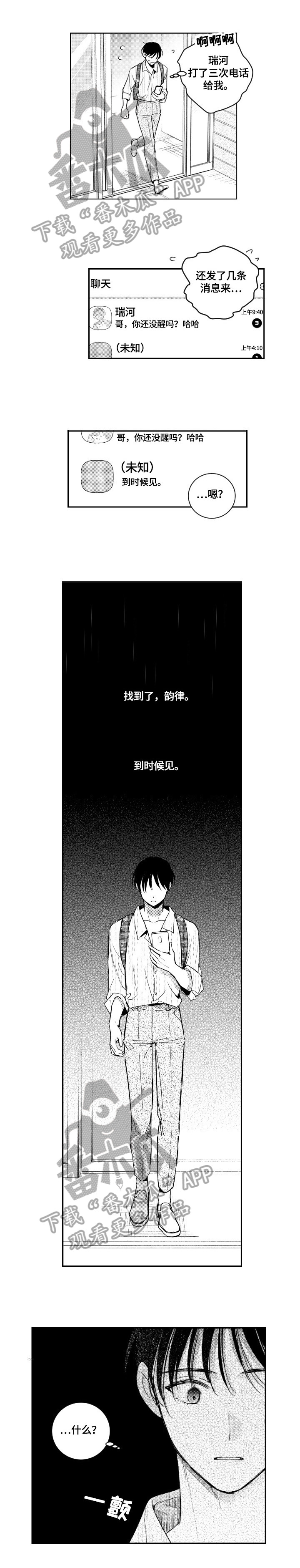 第65话1