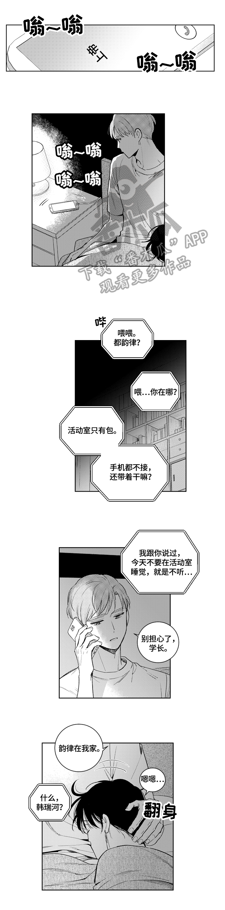第59话1