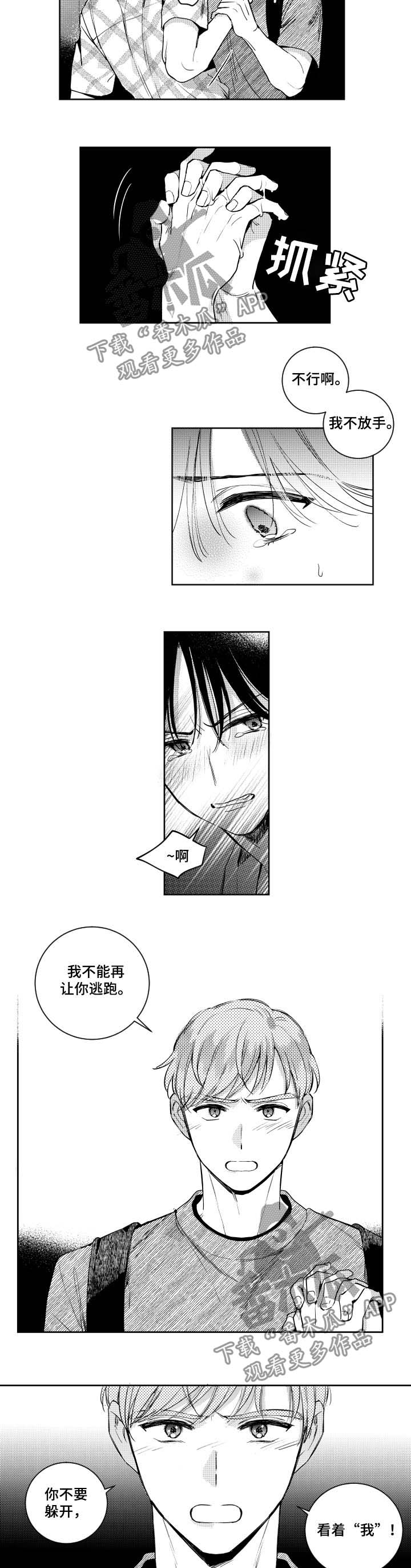 第53话2