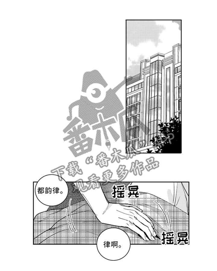 第44话4