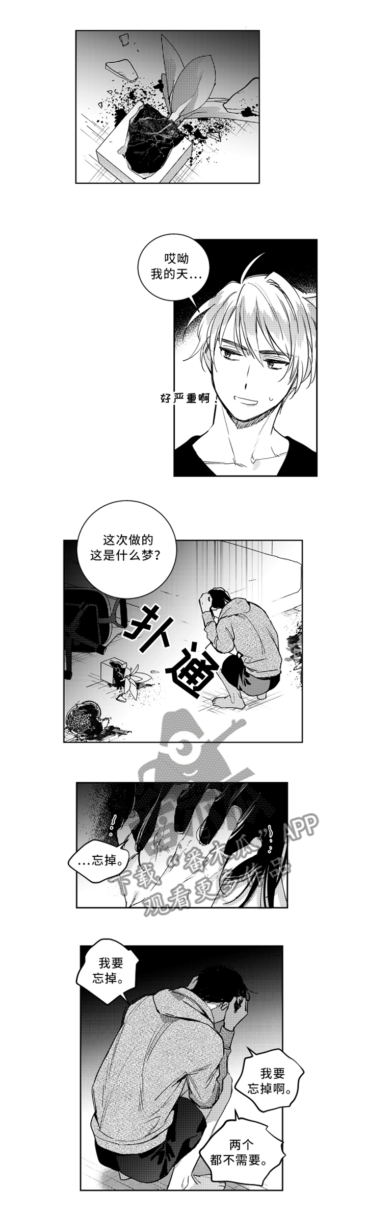 第43话6