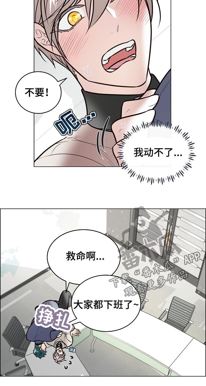 第84话10