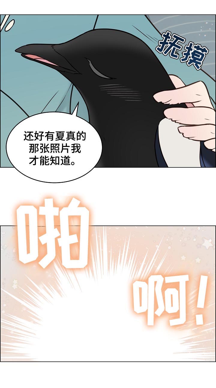 第71话4