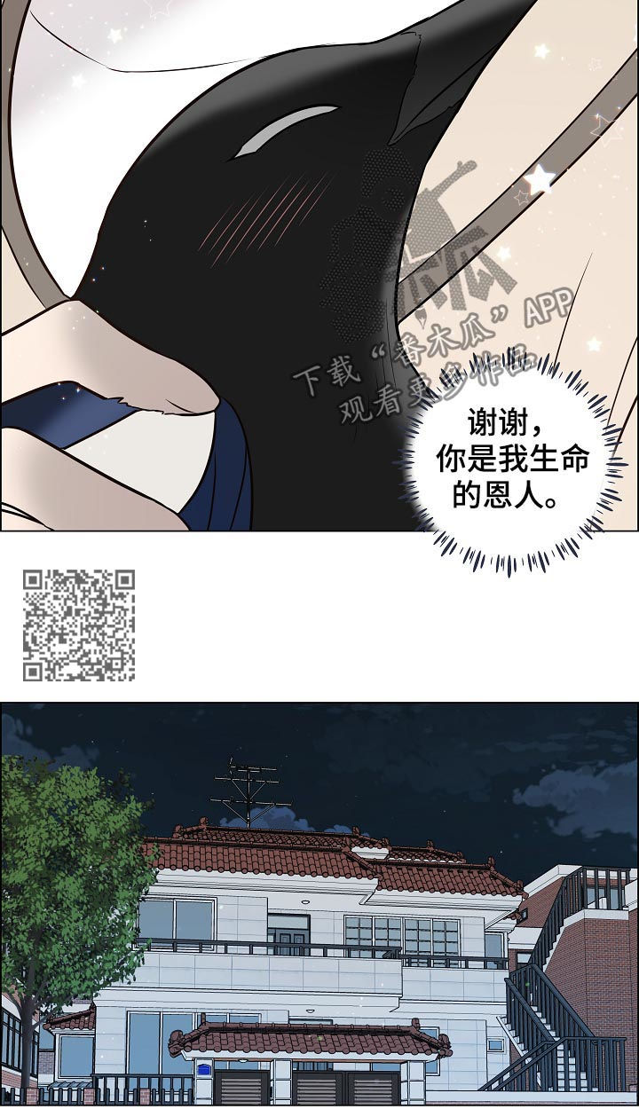 第65话8