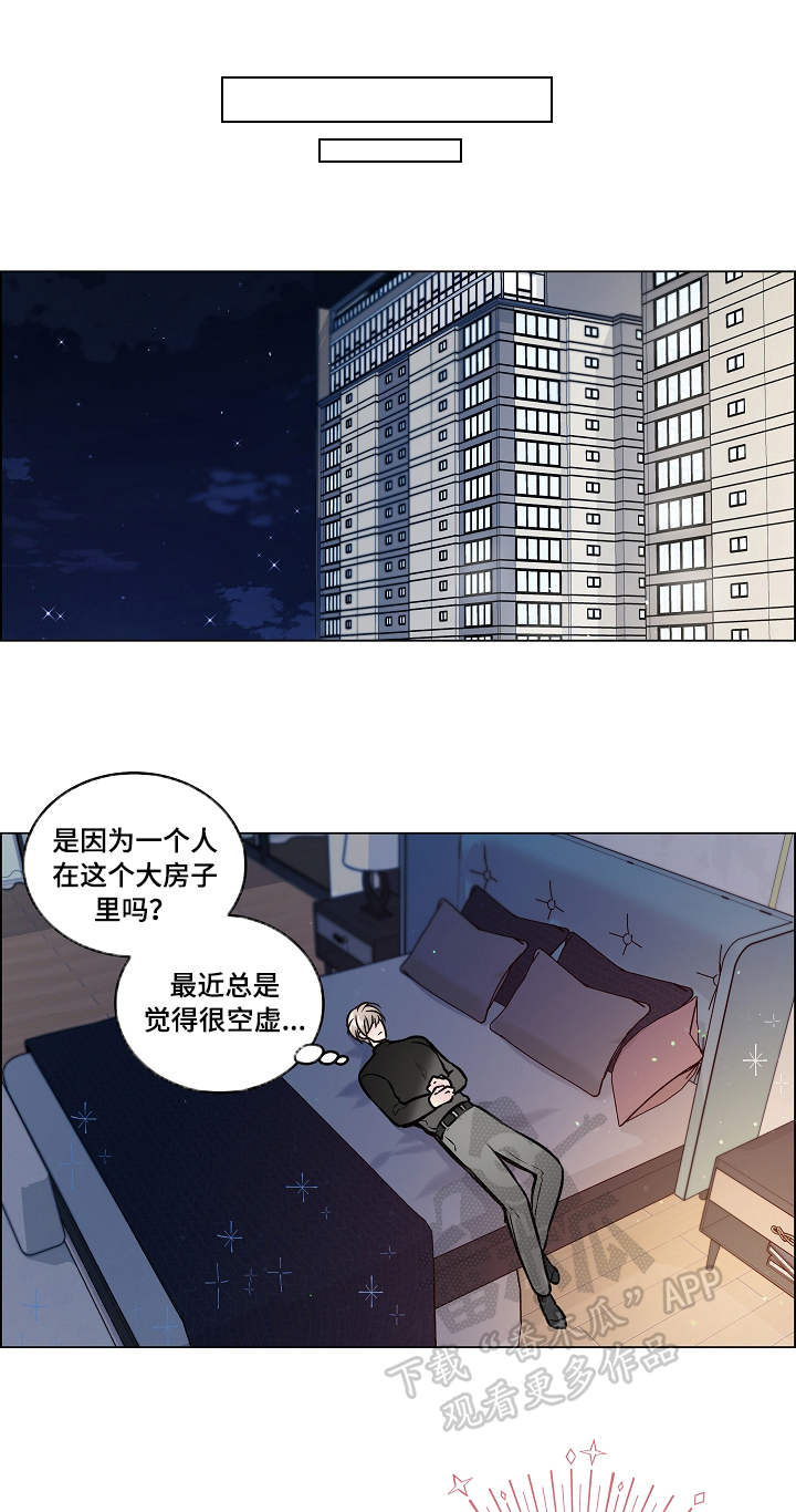 第35话11
