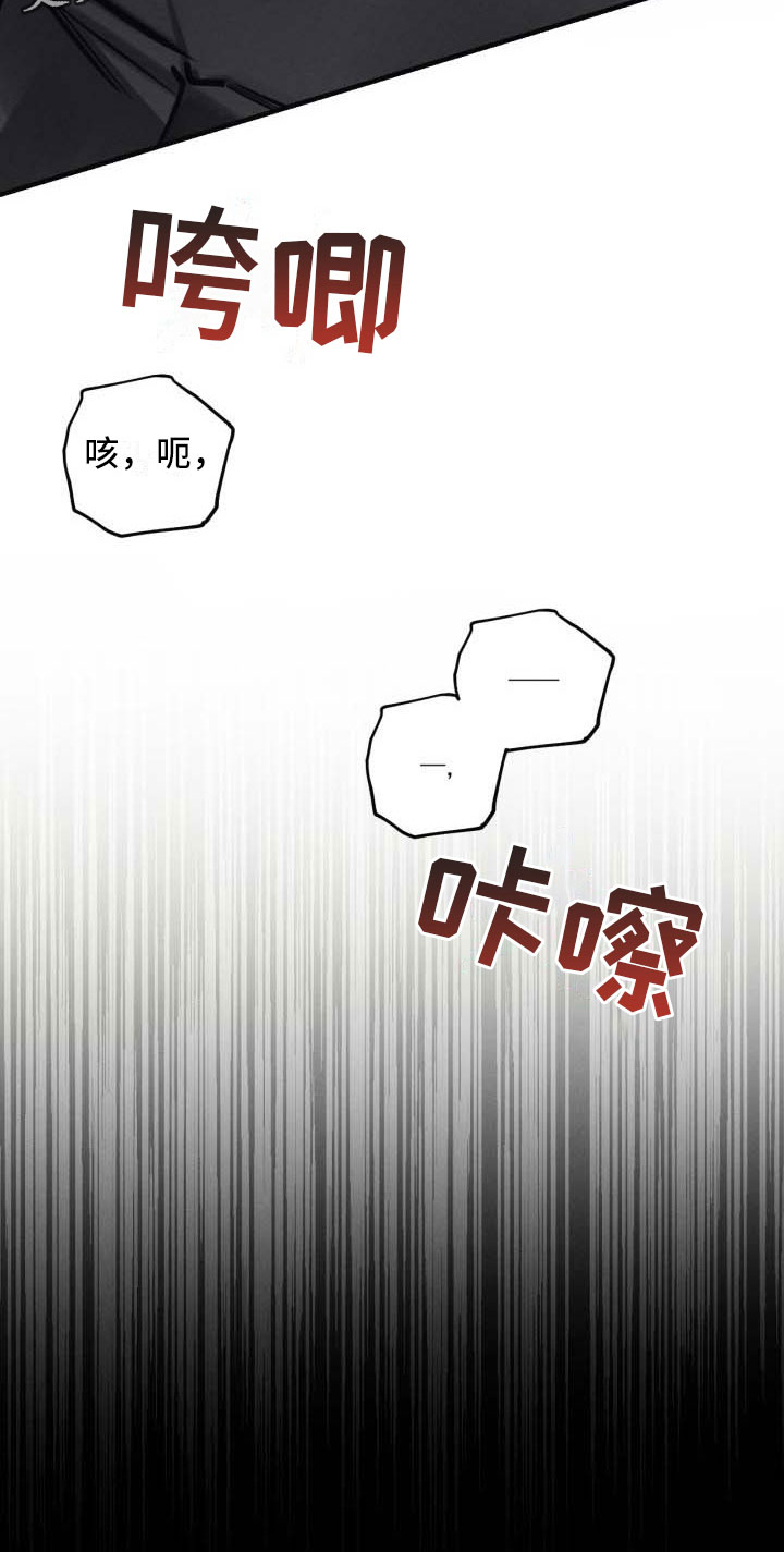 第10话10