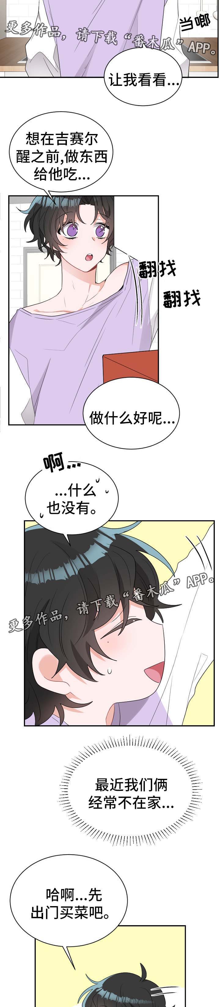 第48话6