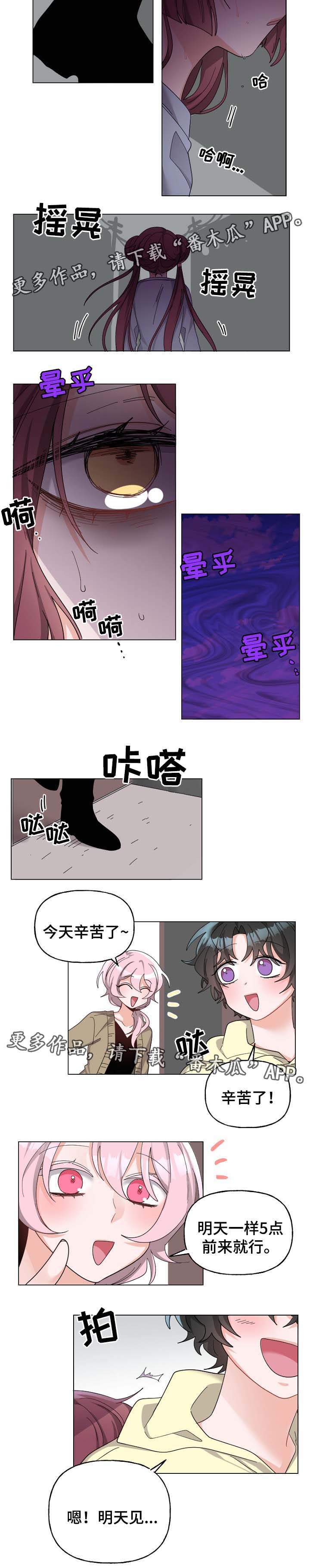 第39话5