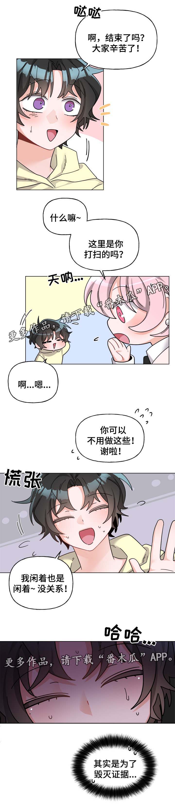 第39话2