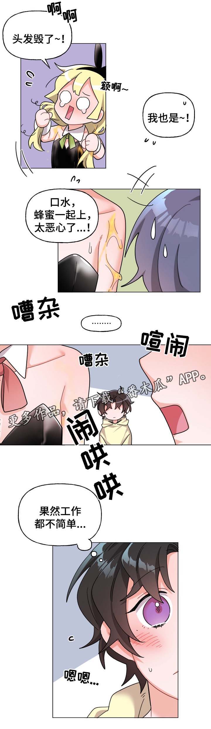 第38话2