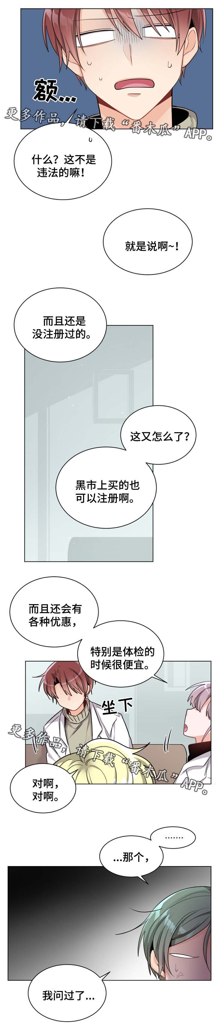 第30话5