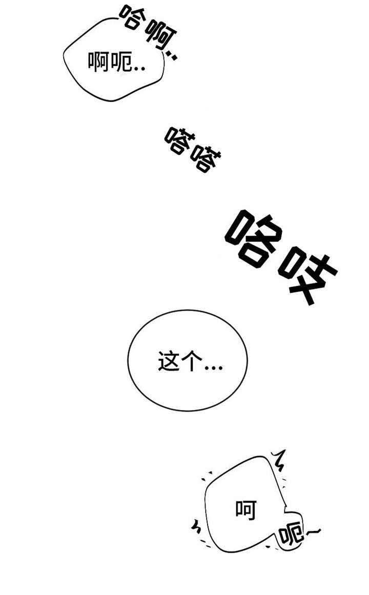 第10话4