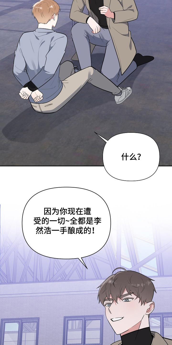 第58话24