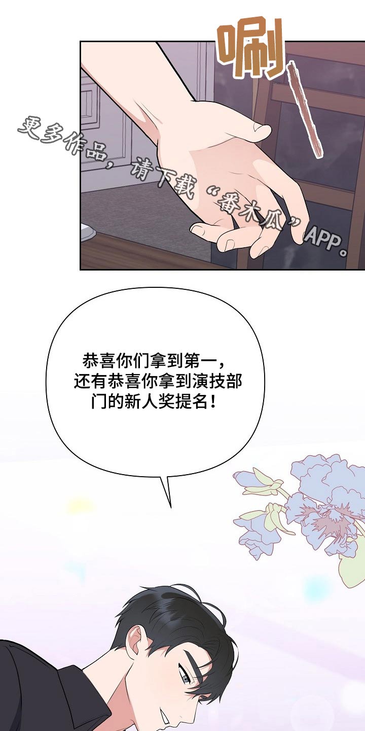 第56话8