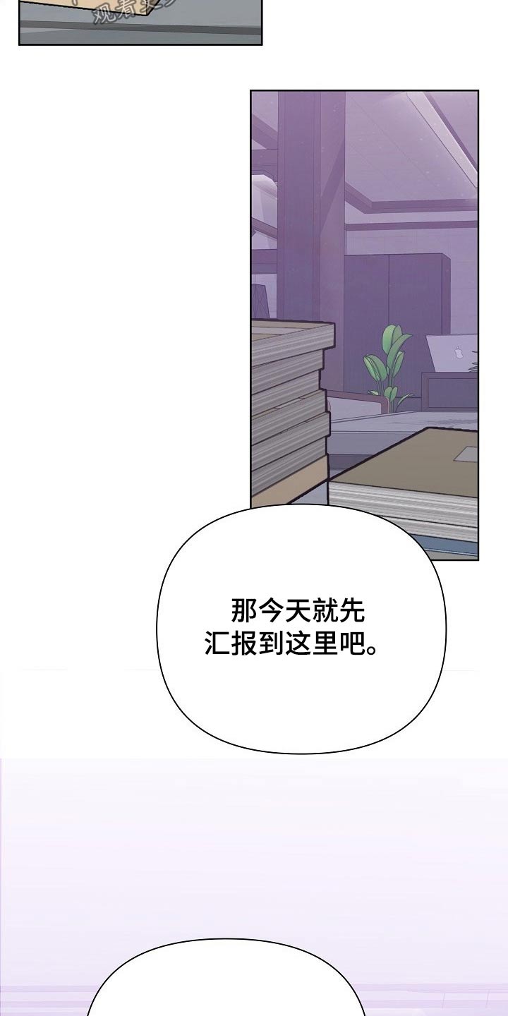 第54话24