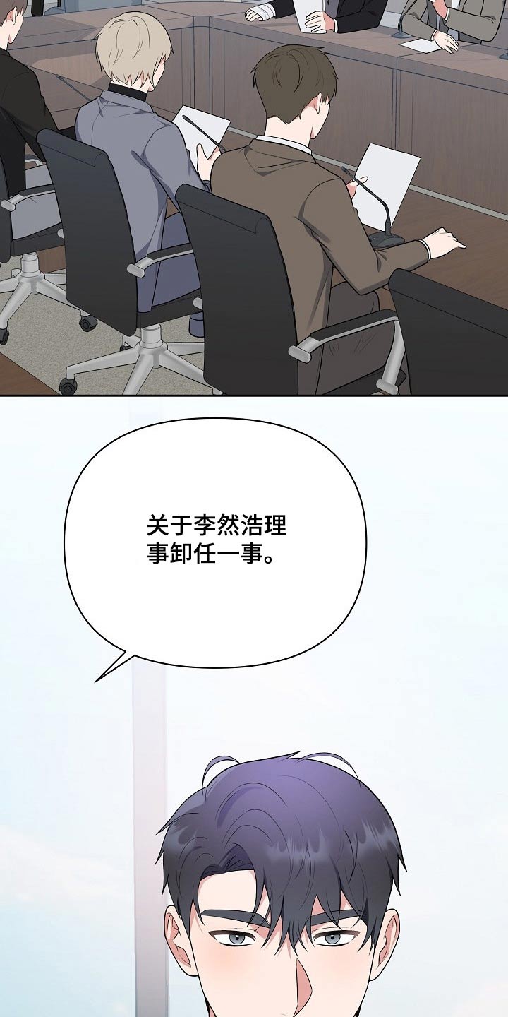 第49话2