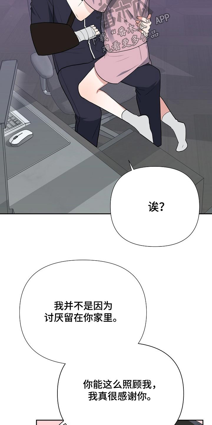 第48话14
