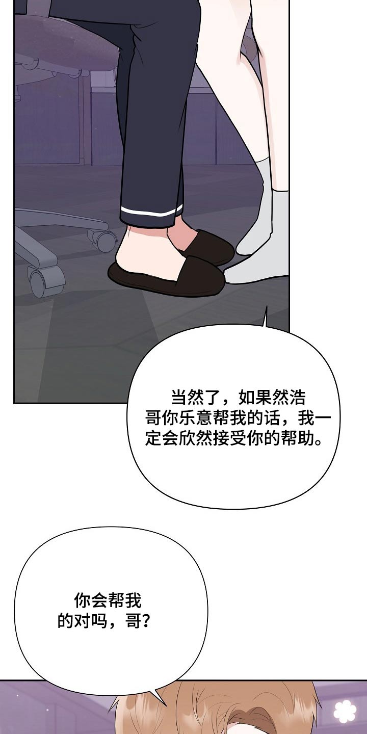 第48话18