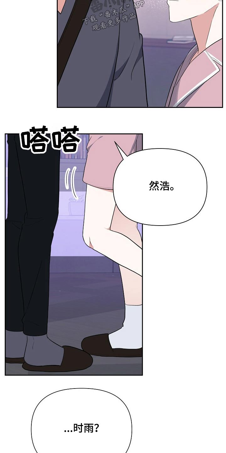 第46话9