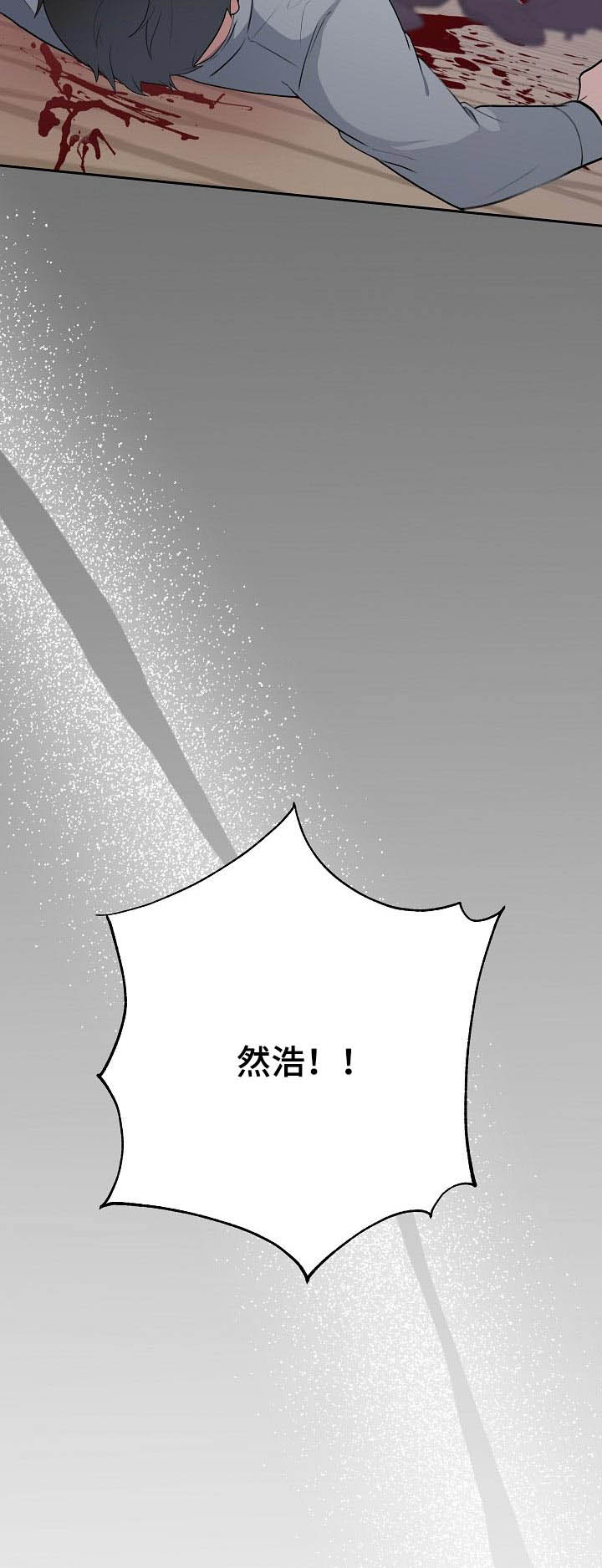第40话31