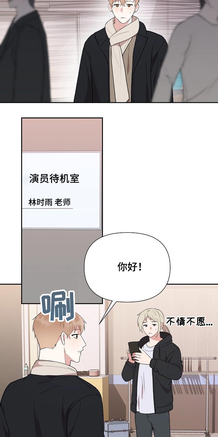 第36话11