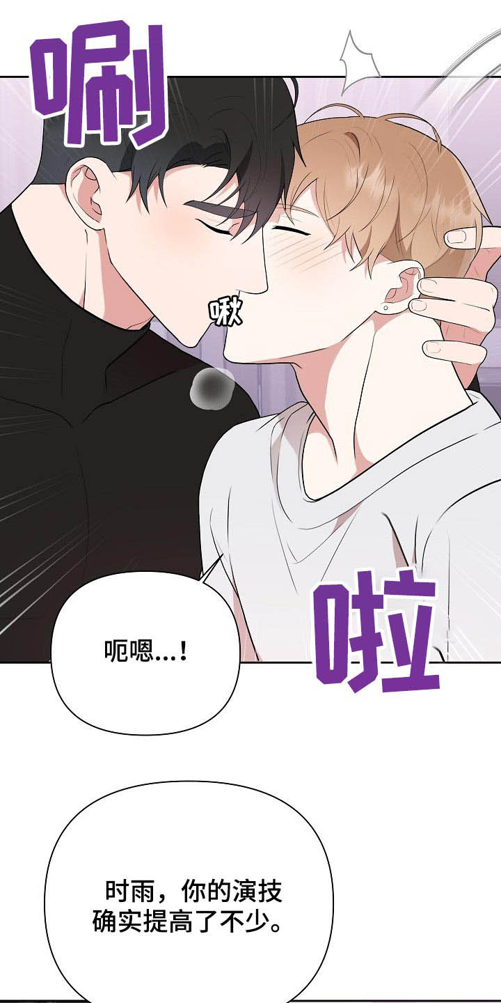 第34话22