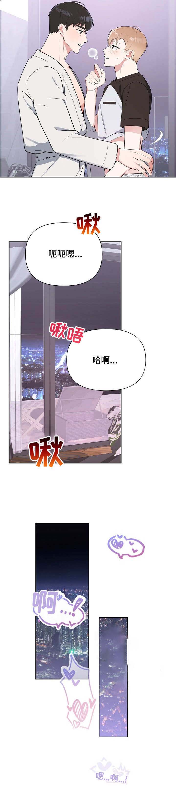 第13话9