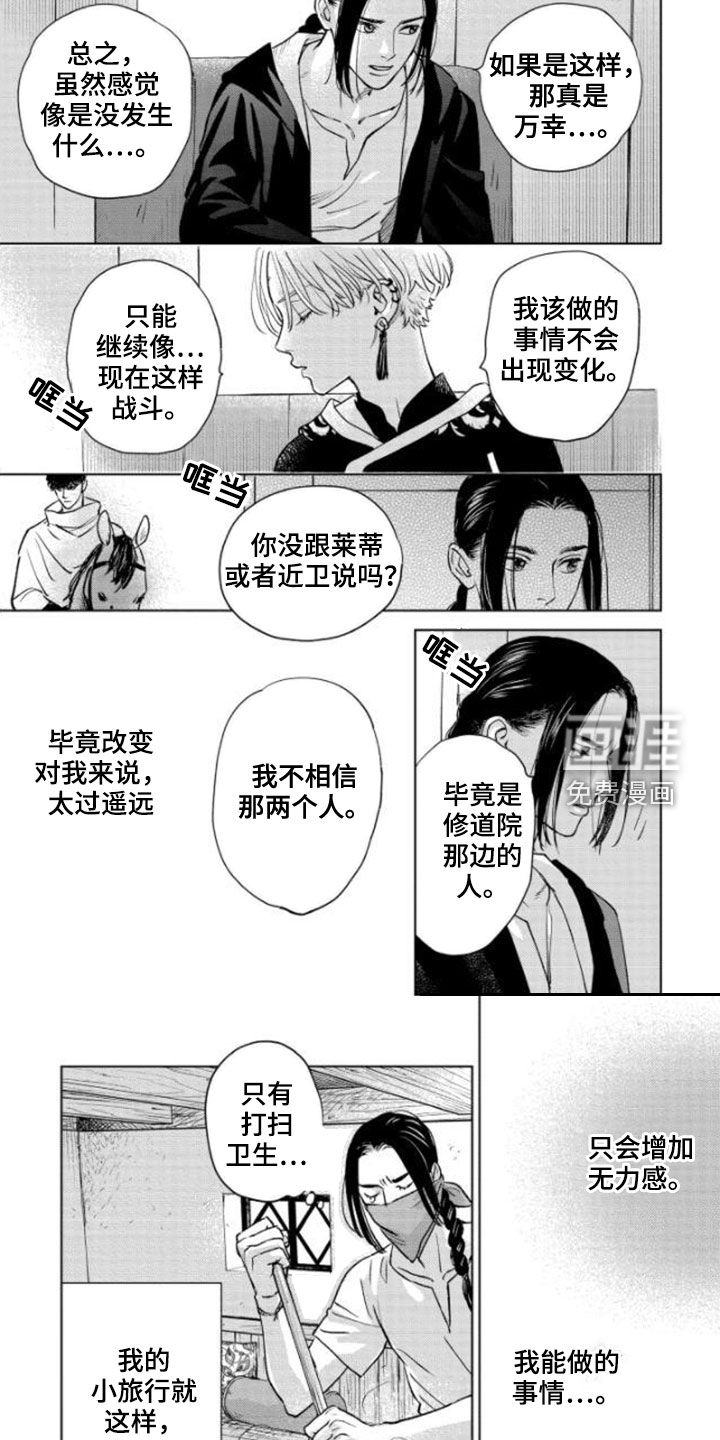 第39话4