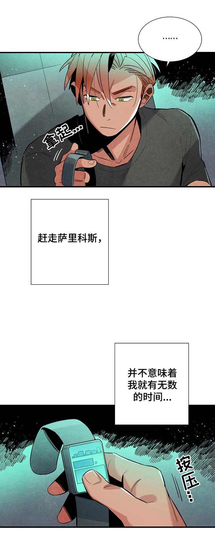 第91话1