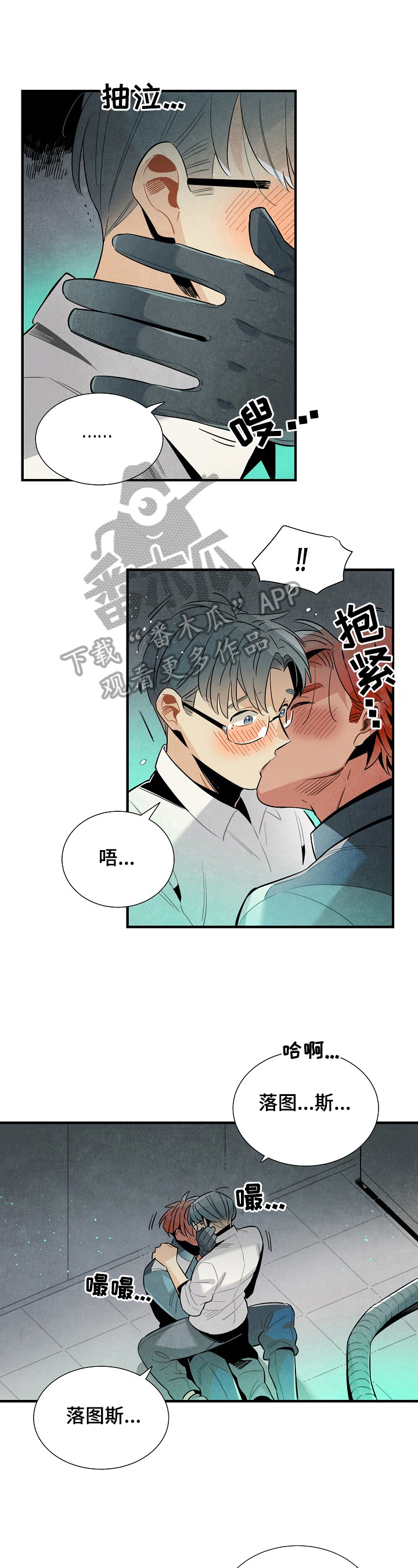 第87话7
