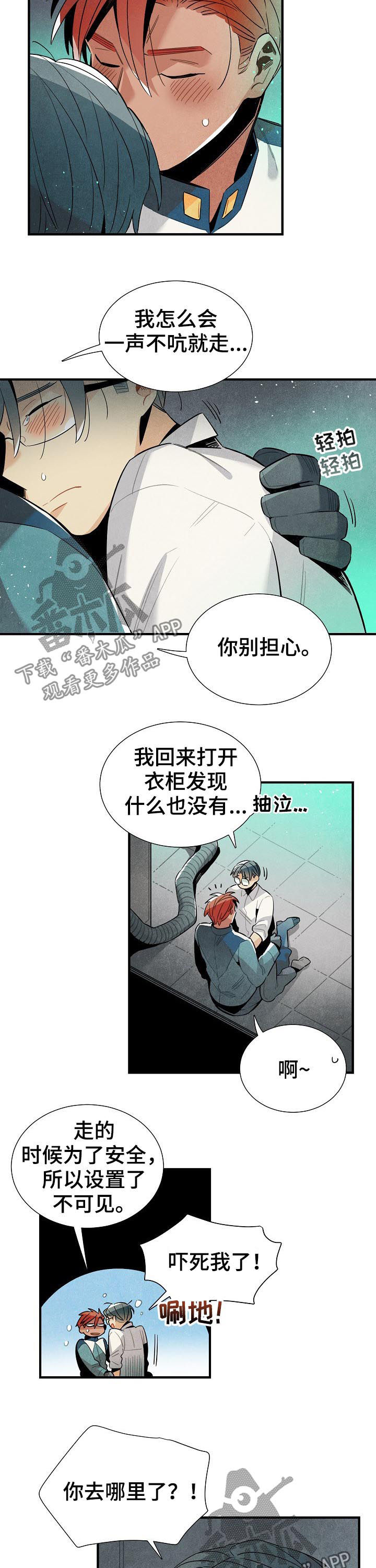 第85话2