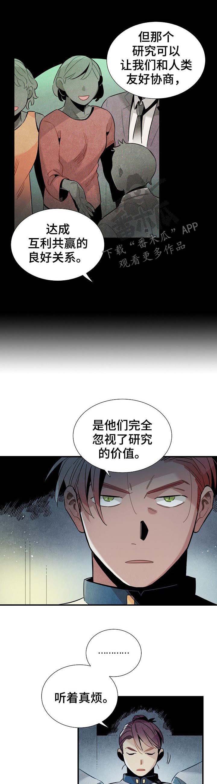 第81话5