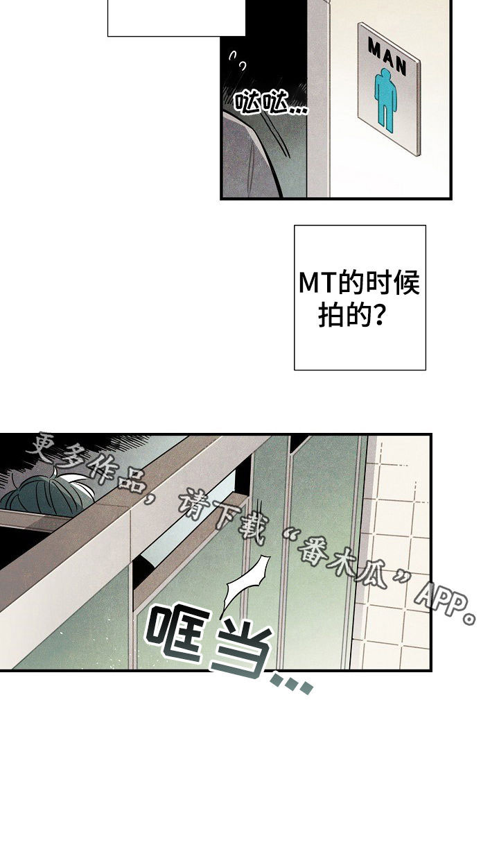 第75话14