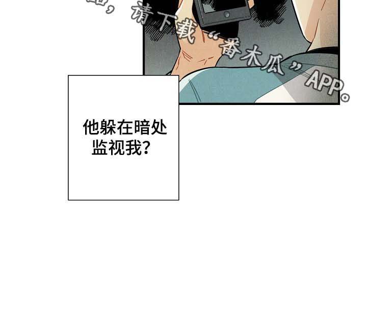 第69话10