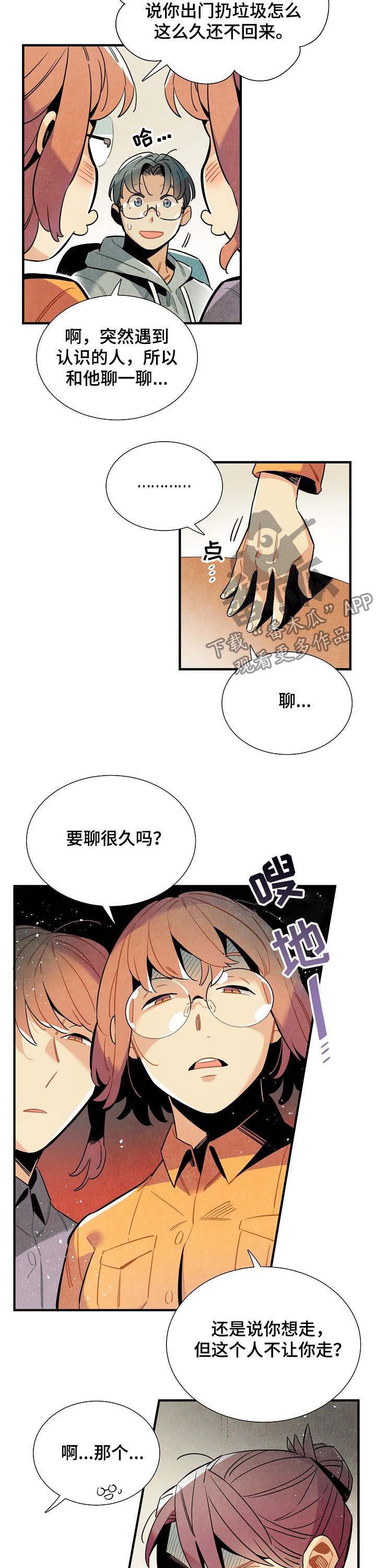 第65话3