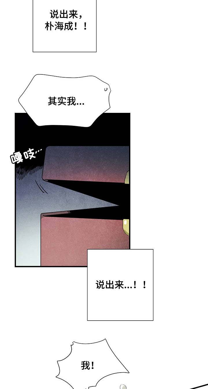 第55话19