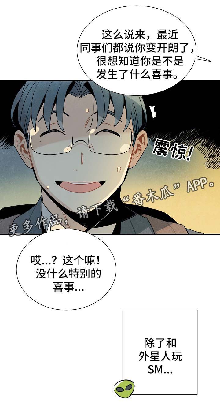 第43话9