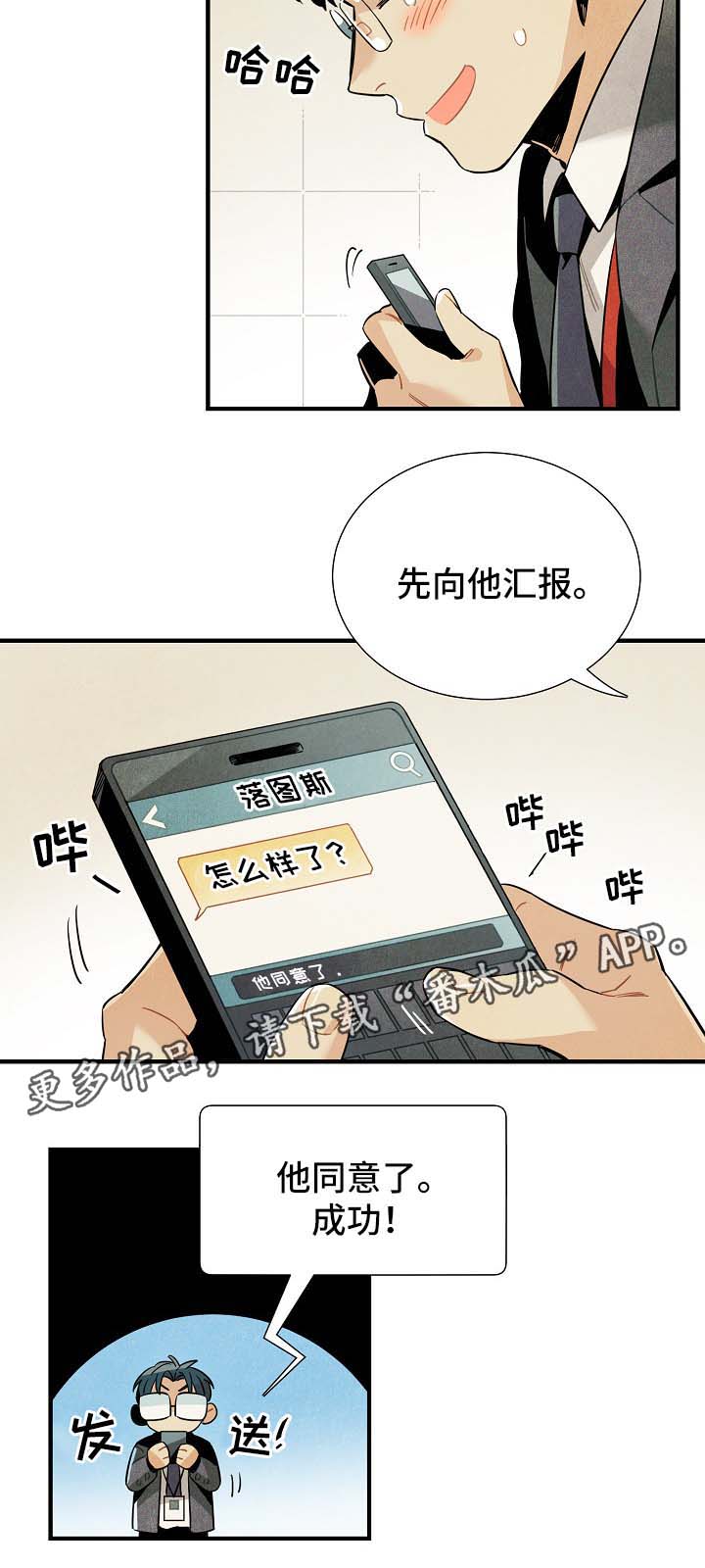 第41话5