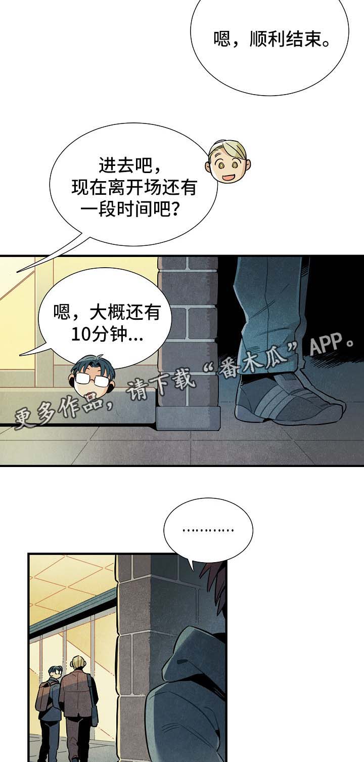 第41话11