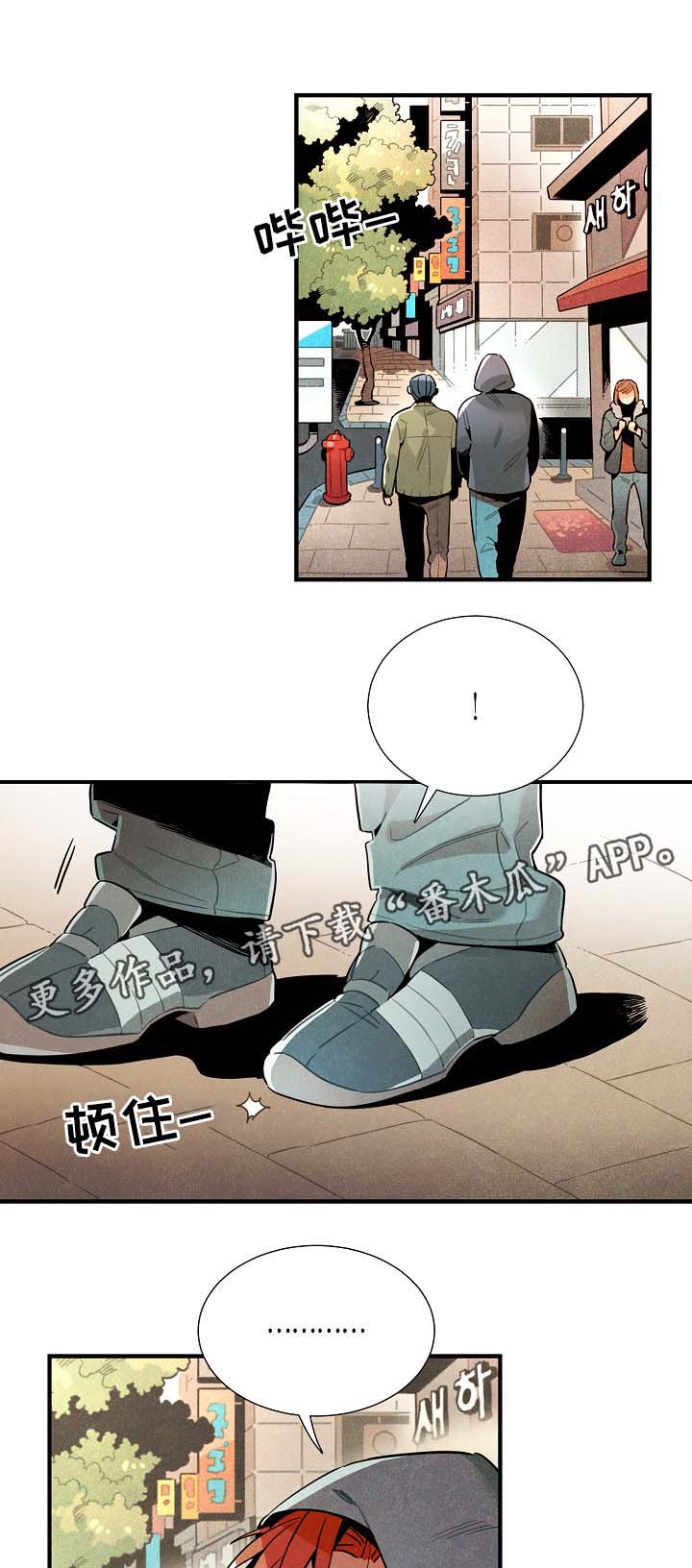 第39话5
