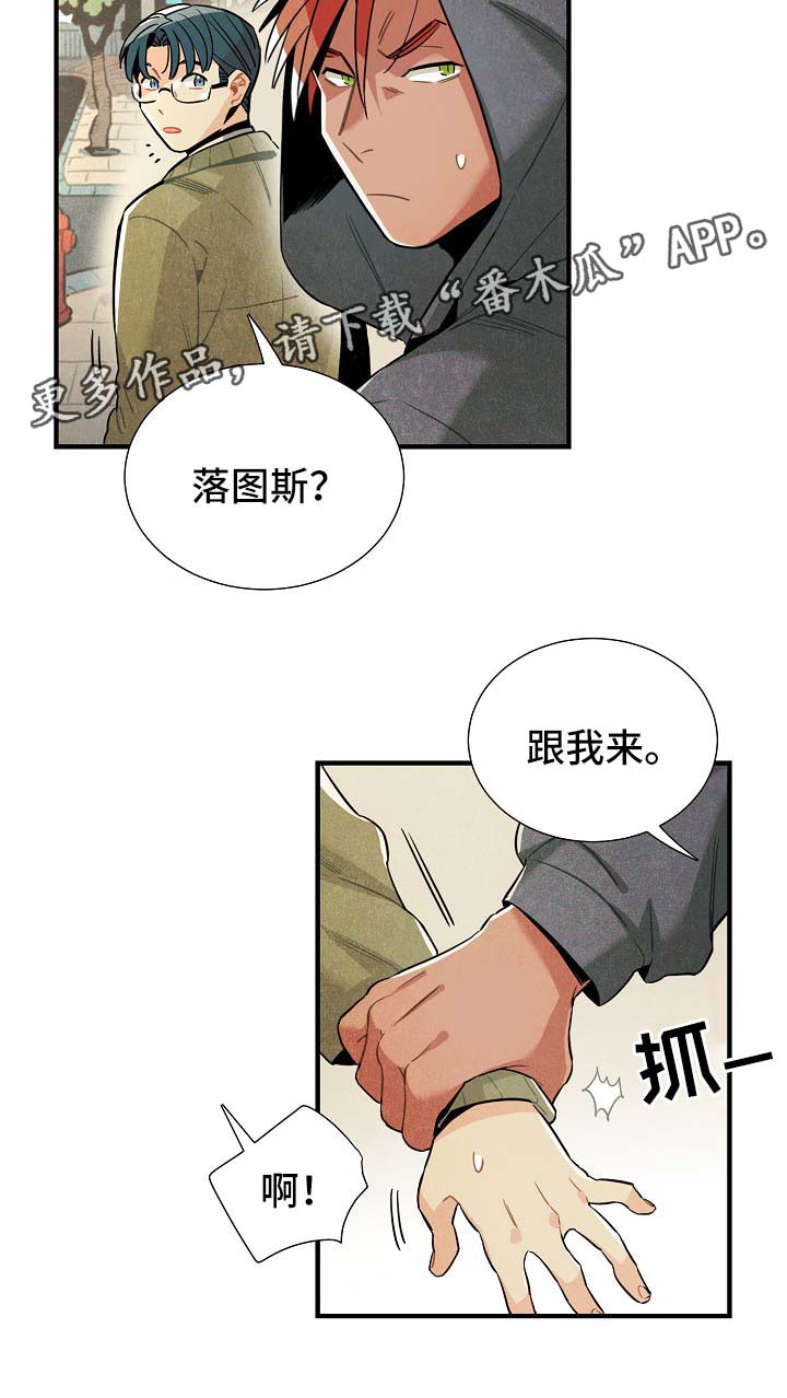 第39话6