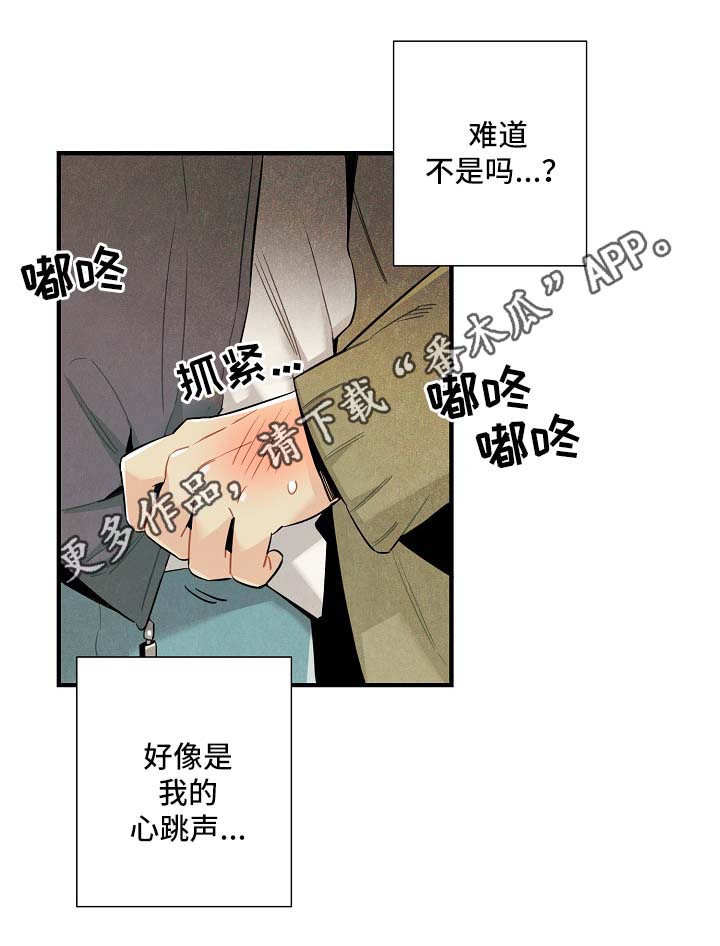 第37话13