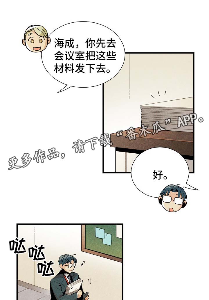 第35话14