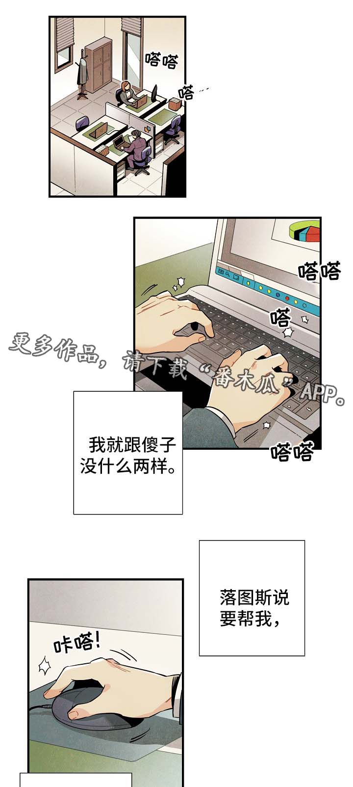 第35话1